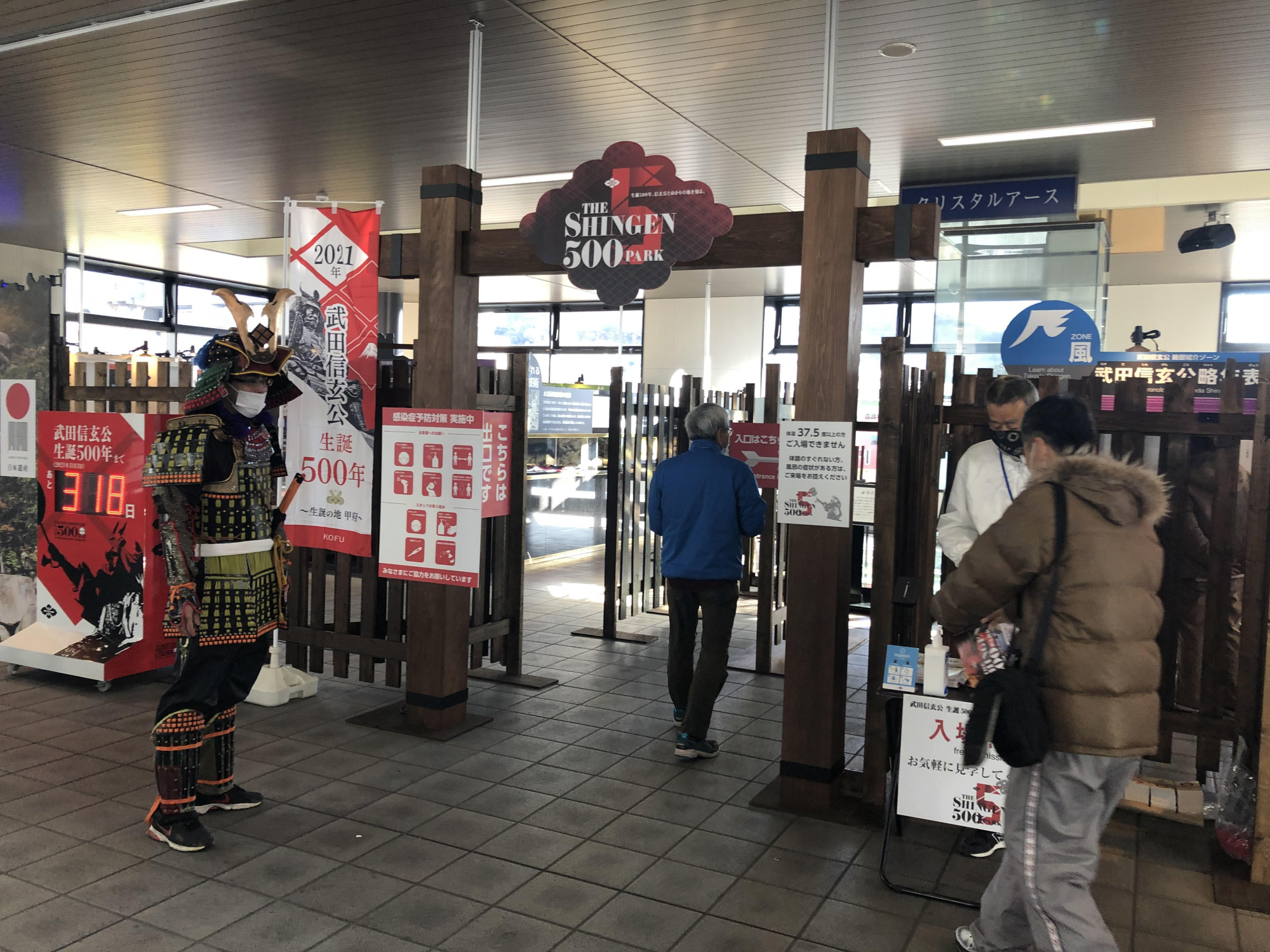 甲冑