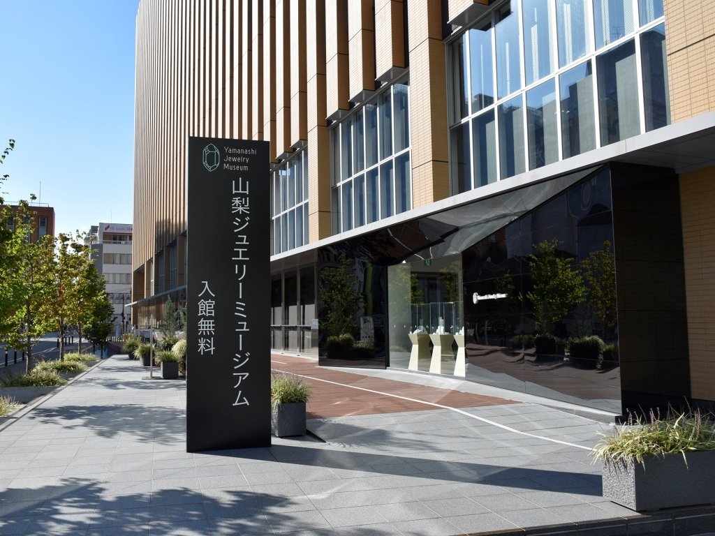 山梨 ジュエリー ミュージアム