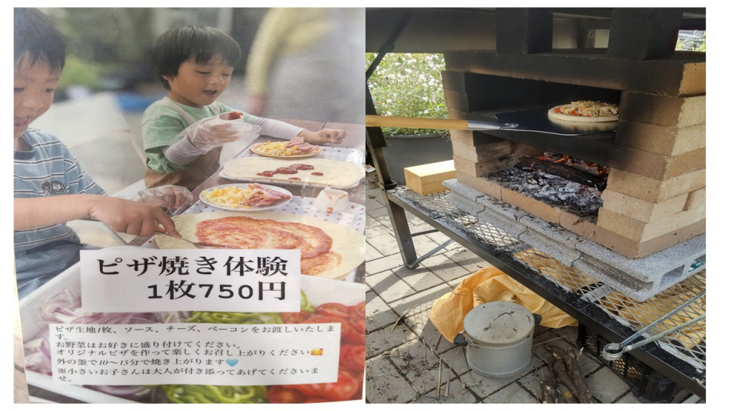 ピザ作り体験♪
