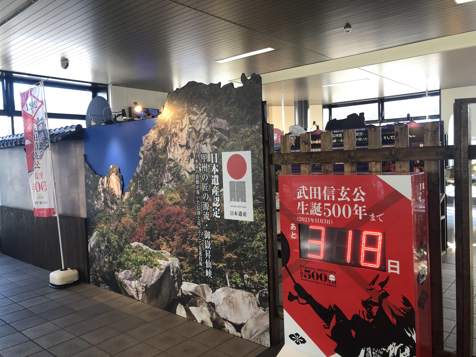 カウントダウンボード