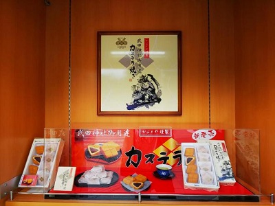 カステラ焼き