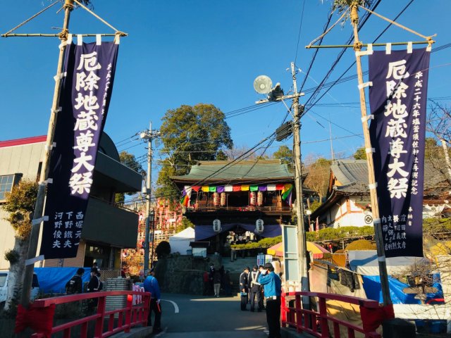 厄除け地蔵尊大祭に伴う路線バス運行について