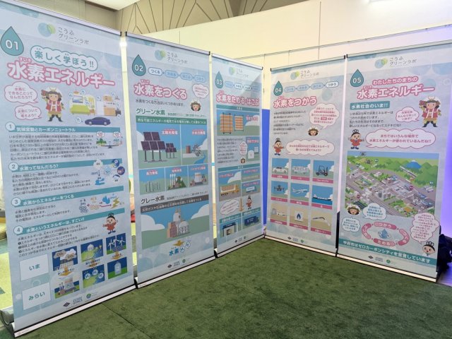 「こうふグリーンラボ」で学んでみませんか！