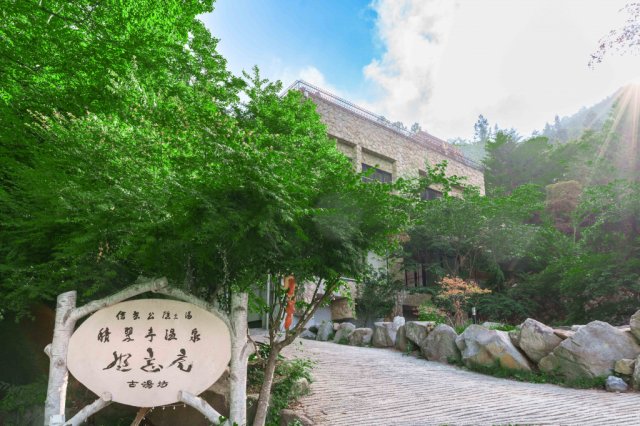 積翠寺温泉　古湯坊坐忘庵グランドオープンのお知らせ