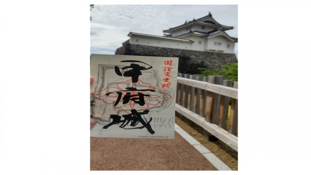 新 甲府城御城印を販売しています！