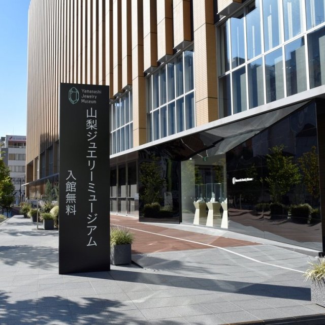 Yamanashi Jewellery Museum