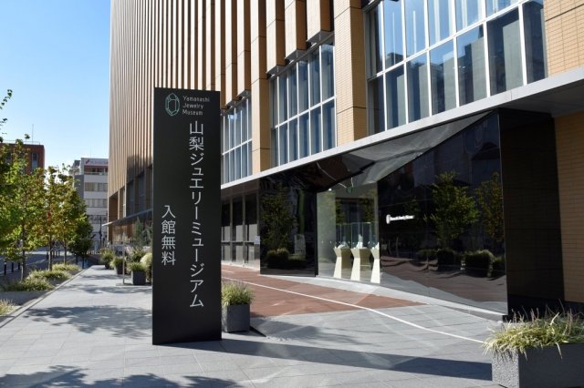 Yamanashi Jewellery Museum