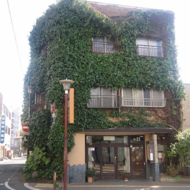 旅館 萬集閣