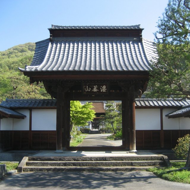 東光寺
