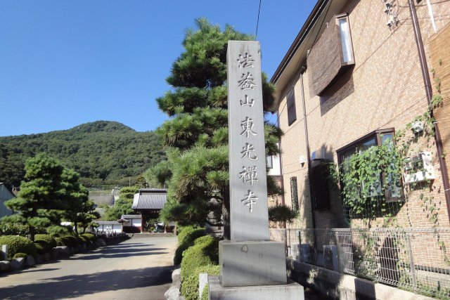 Toko-ji Temple