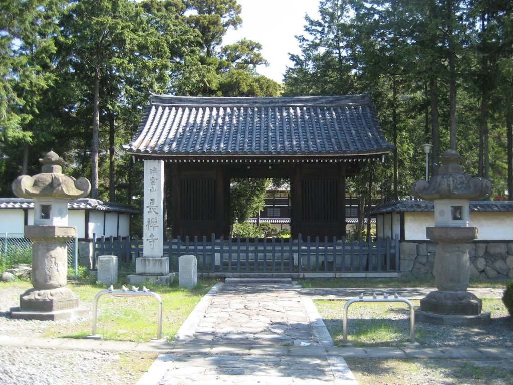長禅寺