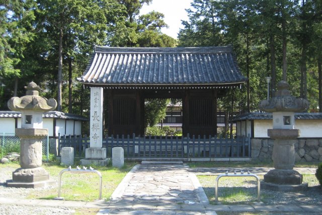 長禅寺