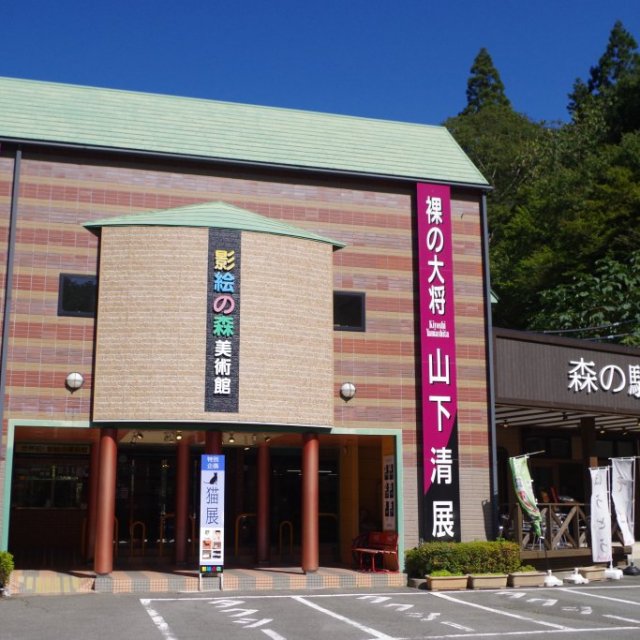 Shosenkyo Museum of Shadowgraph