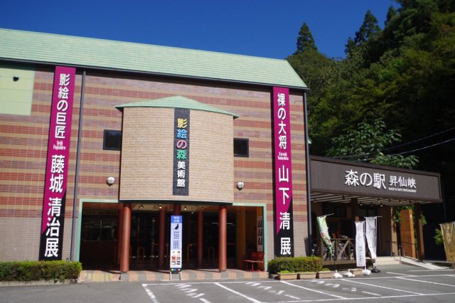 Shosenkyo Museum of Shadowgraph