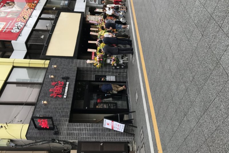 東京油組総本店 甲府組 甲府のグルメ みやげ 甲府観光ナビ 甲府市観光協会公式サイト