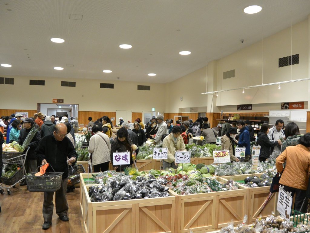 風土記の丘農産物直売所