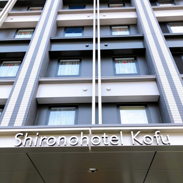 城のホテル甲府