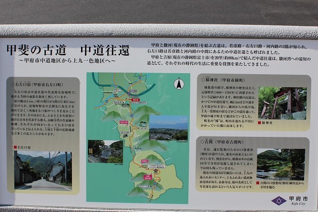中道往還