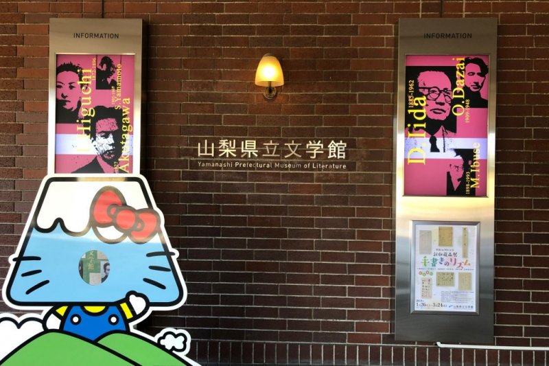 水戸の文人 近世日本の学府 : 秋山高志 | HMV&BOOKS online