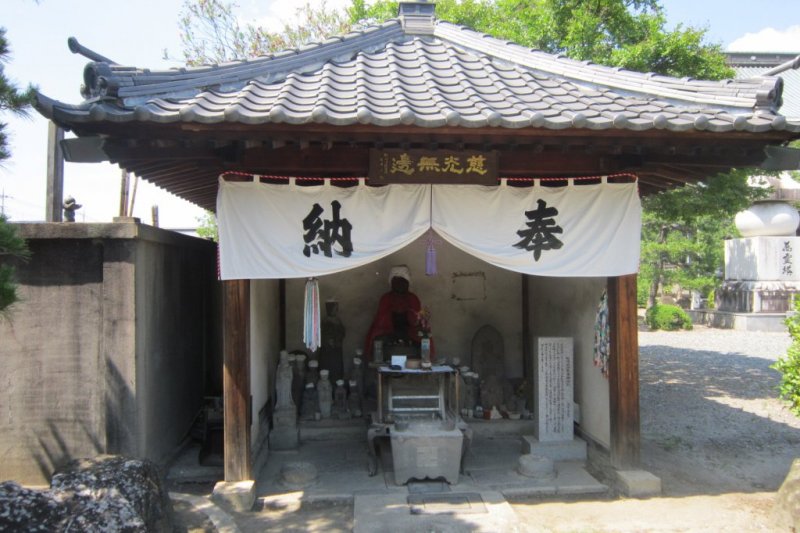 山梨郷土研究会