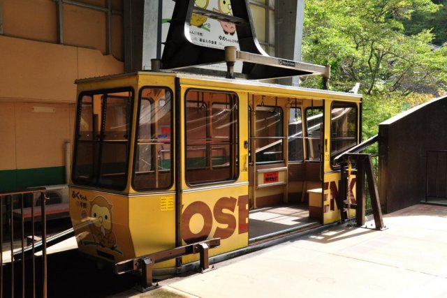 Shosenkyo Ropeway