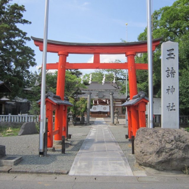 玉諸神社