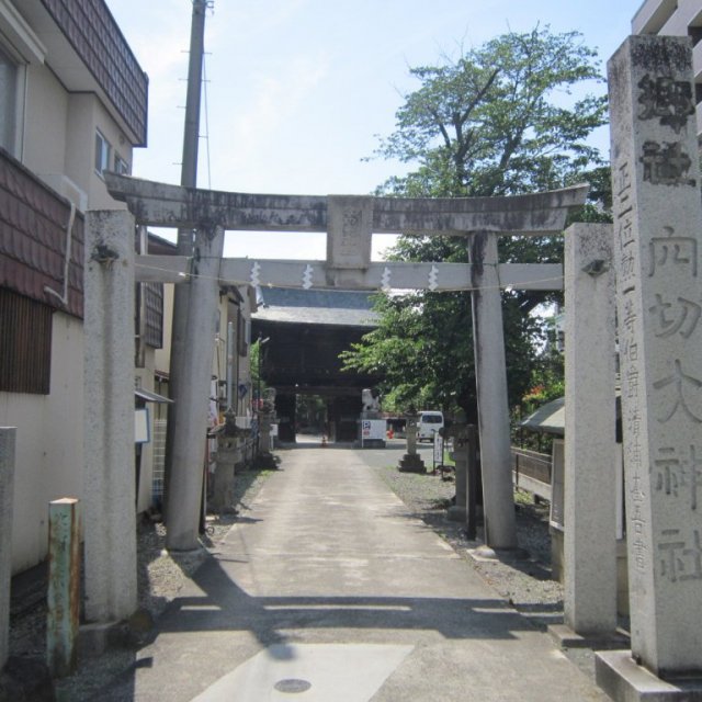 穴切神社