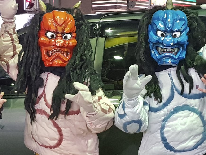 Daijingu Setsubun Festival