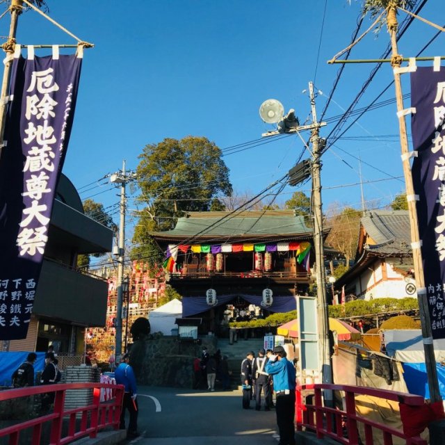 厄除地蔵尊大祭