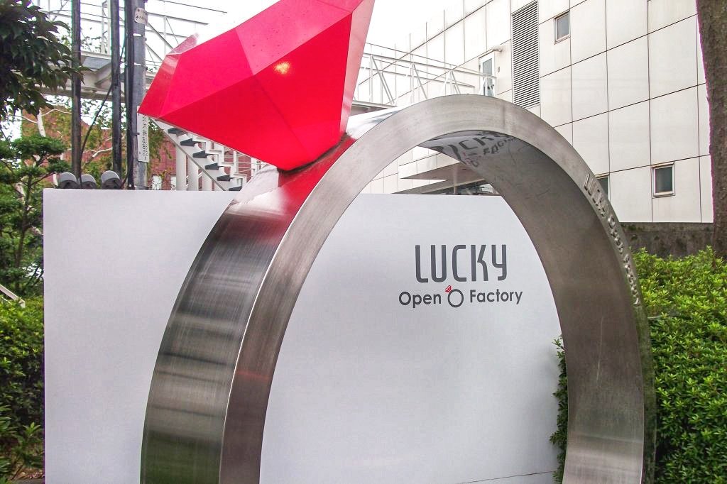 LUCKY OPEN FACTORY（株式会社ラッキーアンドカンパニー）