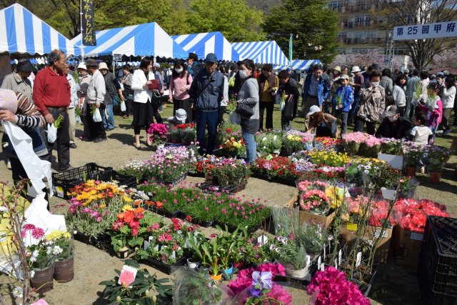 甲府市緑化まつり