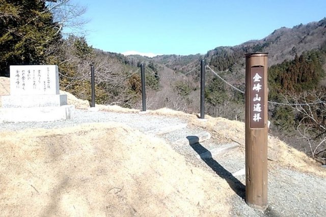 金櫻神社