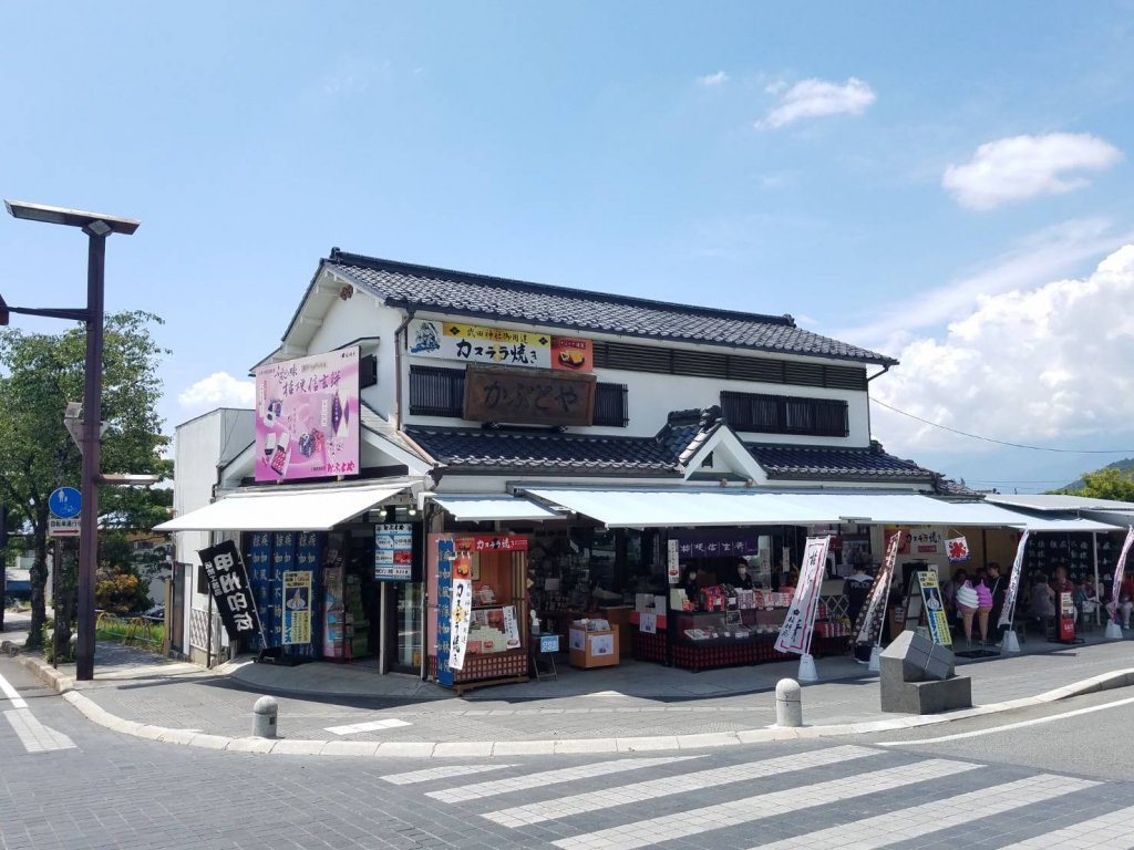 かぶとや