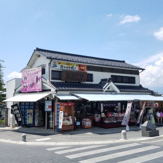 かぶとや