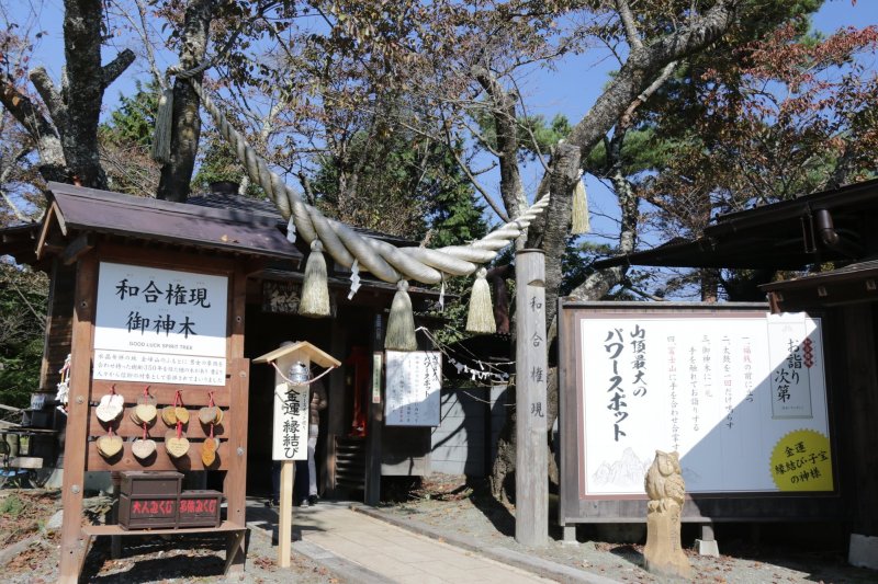 画像提供：昇仙峡ロープウェイ