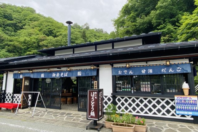 【昼食・御岳そば】民芸茶屋 大黒屋