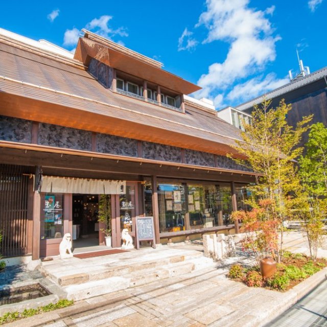 玉屋甲州夢小路店