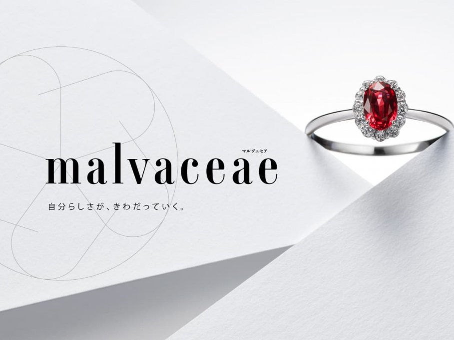 ジュエリー専門店マルヴェセア