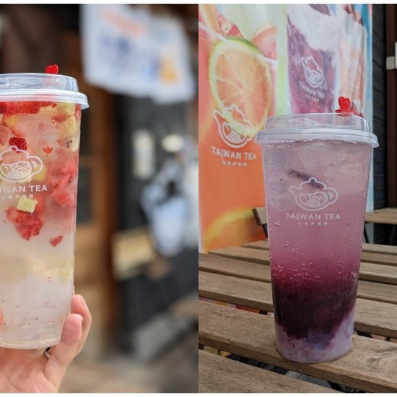 台湾茶房 ホワイトアレイ甲府店