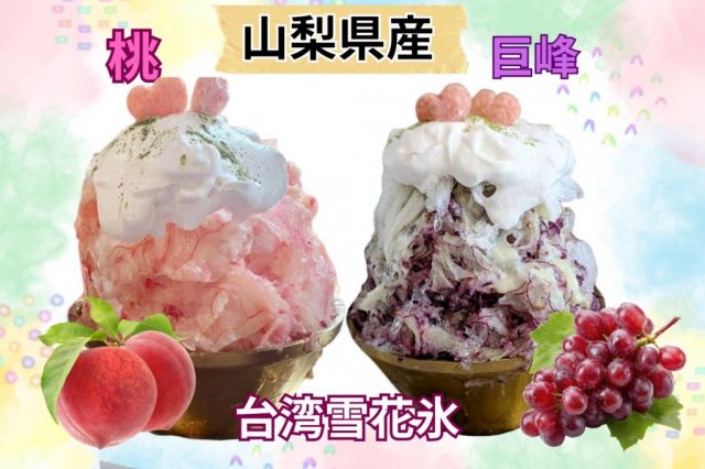 台湾茶房 ホワイトアレイ