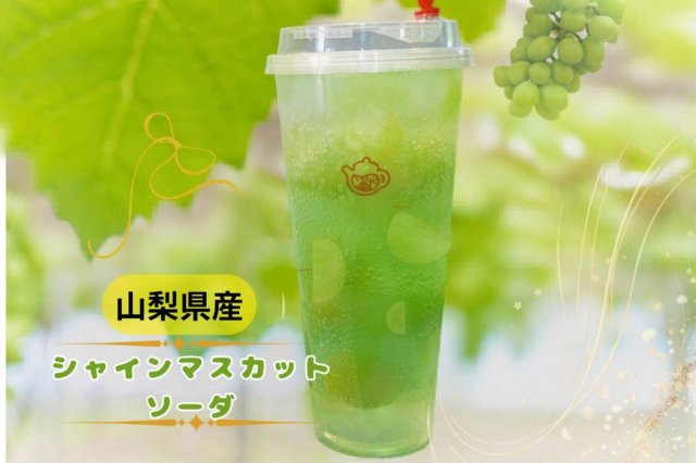 台湾茶房 ホワイトアレイ