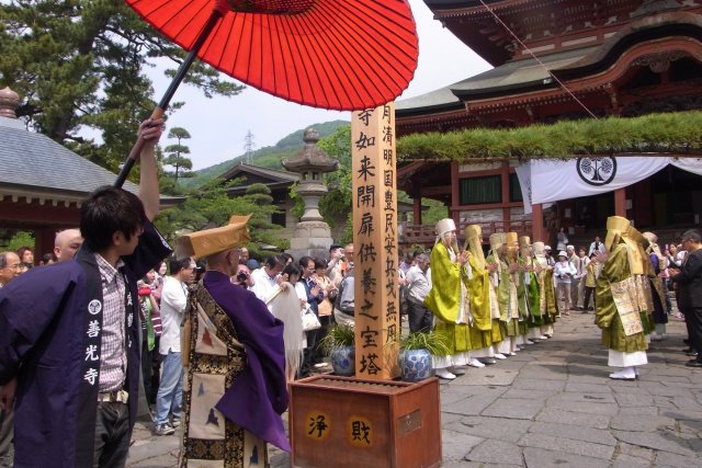 甲斐善光寺