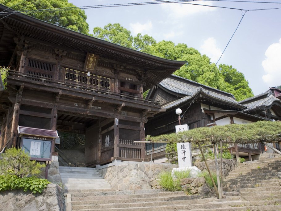 塩澤寺