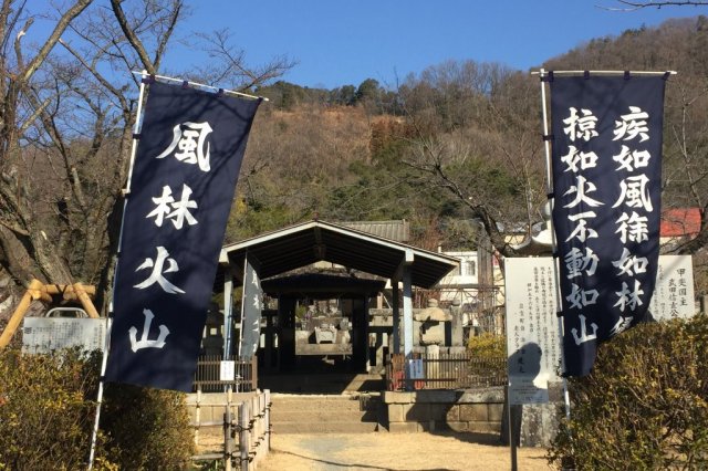 Grave of Takeda Shingen