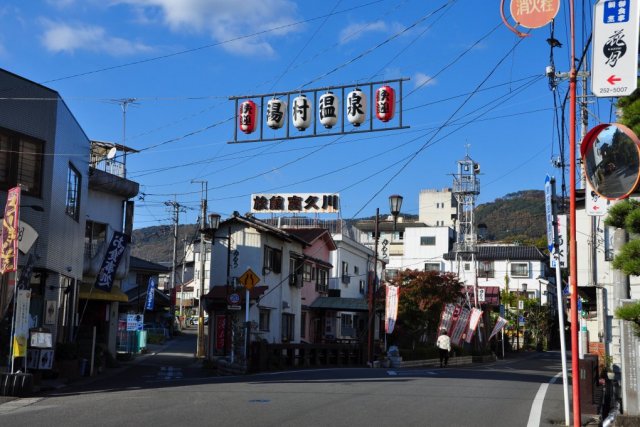 信玄の湯 湯村温泉