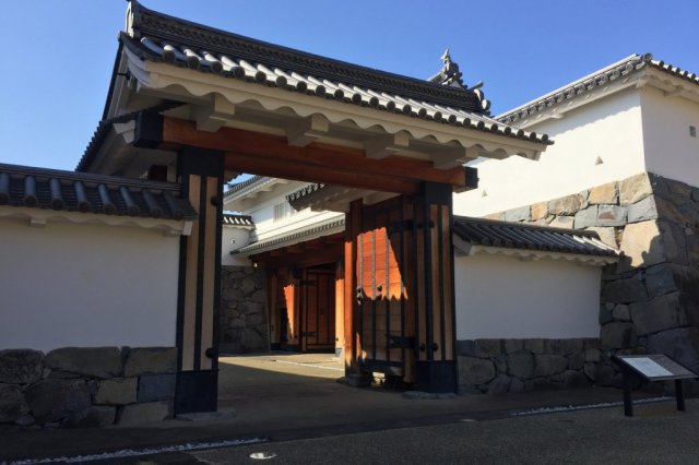 Kofu City History Park