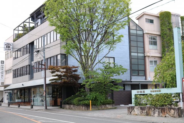 印傳屋上原勇七・本店印傳博物館