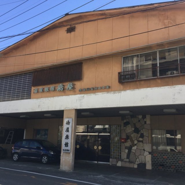 湯村温泉郷・嶋屋旅館