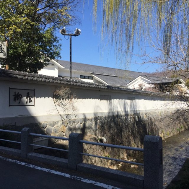 湯村温泉郷・柳屋