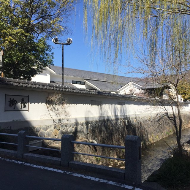 柳屋